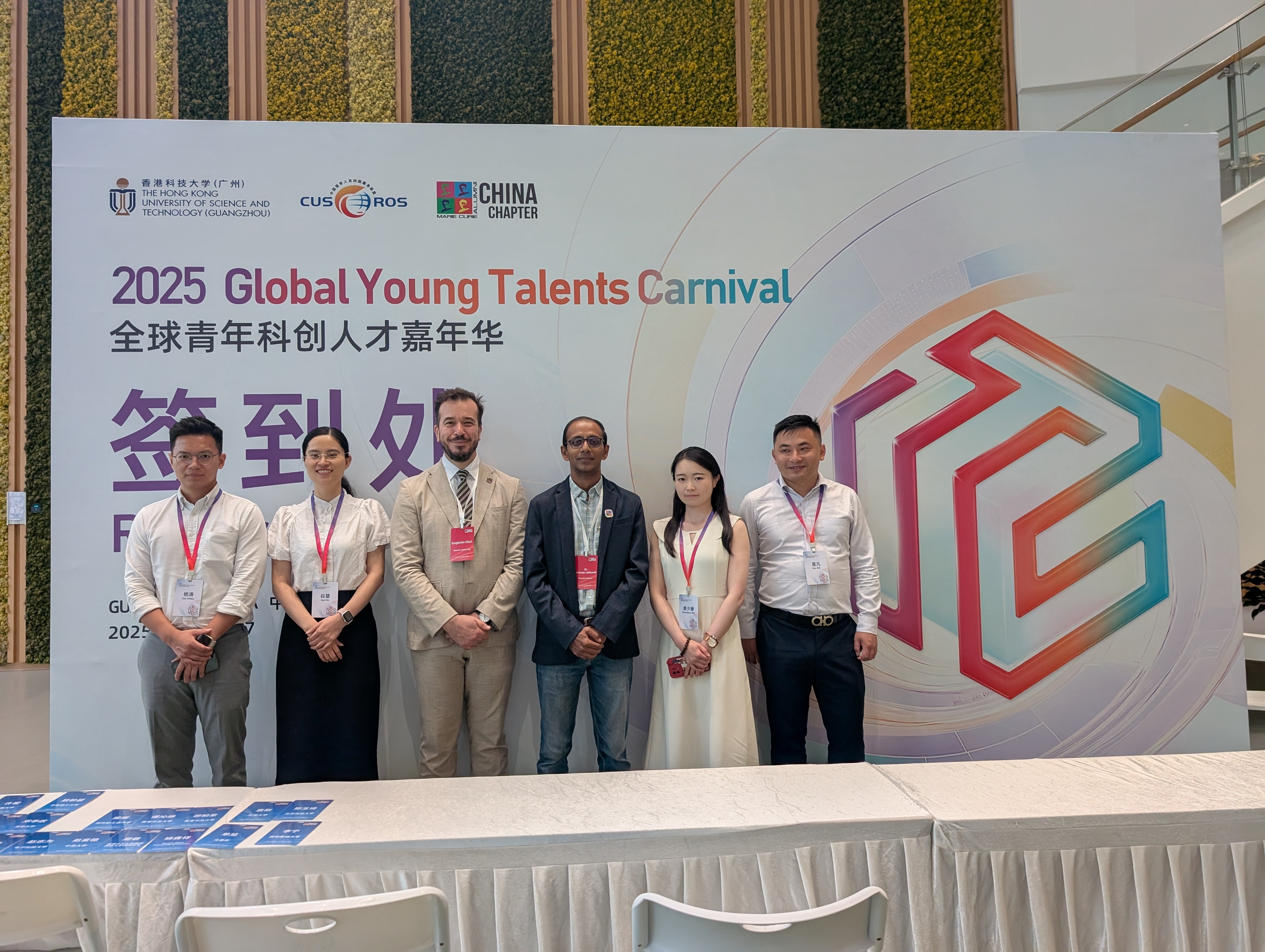MCAA AsiaConnect members at the China Chapter Annual Meeting