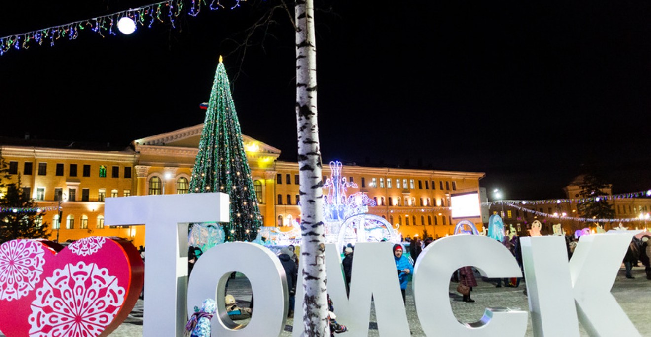 Tomsk NewYear
