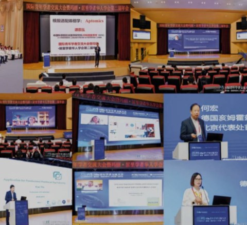 The International Youth Scholars Exchange Conference and the 2nd Annual Conference of the MCAA China Chapter in Hangzhou, China.